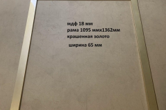 114
