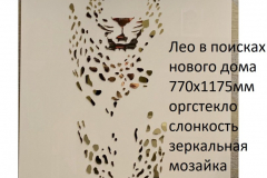 2076a