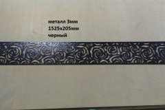 231