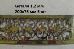 241