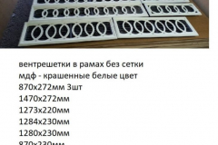 photo_2026-01-12_23-03-59